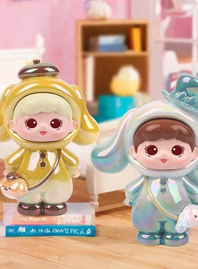 可爱萌宠萌萌小派对盲盒礼物