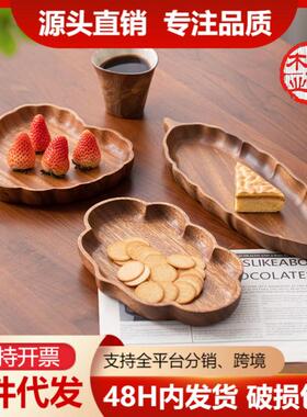 中式轻奢实木胡桃木果盘