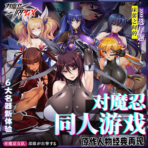 EXE对魔忍不知火飞机杯圣杯倒模成人情趣男用名器真实自慰杯用品