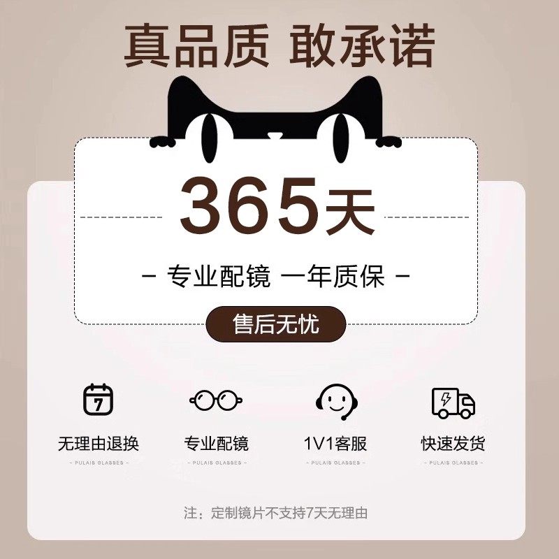 普莱斯冷茶色近视眼镜框女可配度数素颜专业网上配镜架女散光,淘宝优惠券,粉丝福利购,淘宝优惠卷