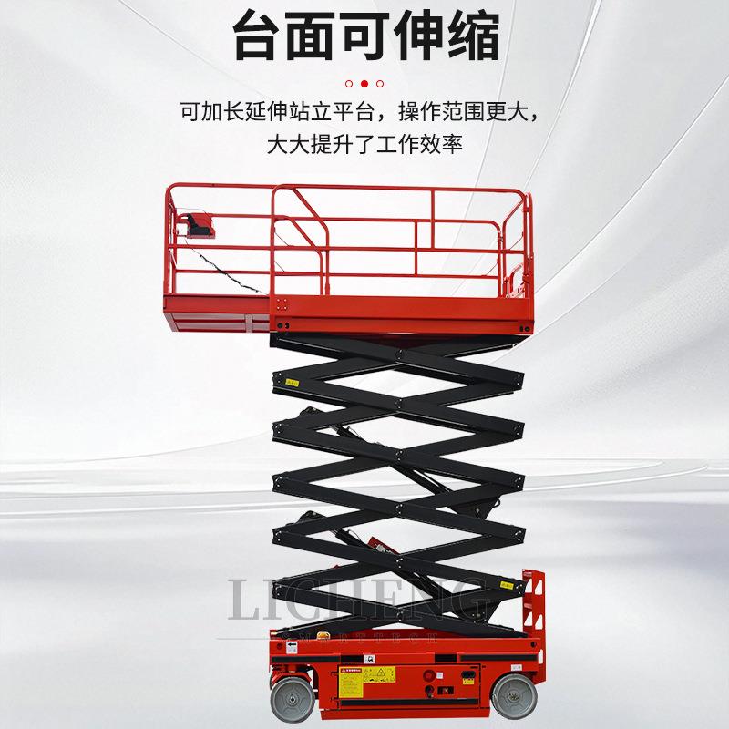 全自动升降机10米自行走高空作业升降平台电动液压登高车厂家 - 图0