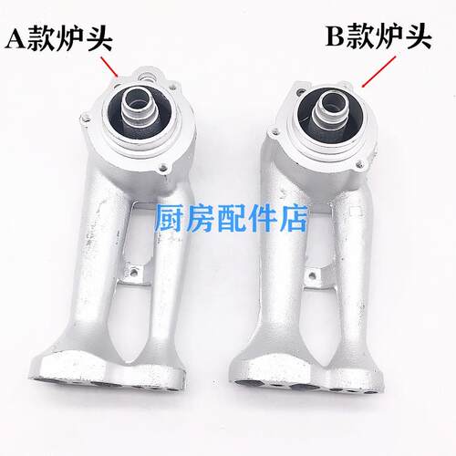 适合老板燃气灶配件9G809B78火盖9B28 9B17 58G3 9G88炉头 - 图3