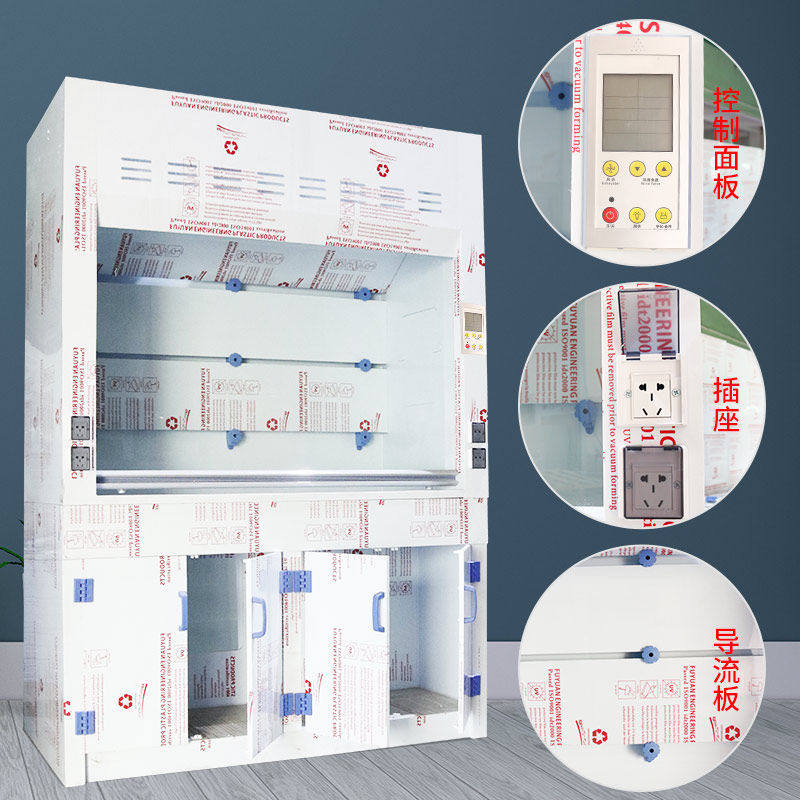 自产自销 PP通风柜  实验室操作台 PP台式通风橱 pp排气柜抽风柜,淘宝优惠券,粉丝福利购,淘宝优惠卷