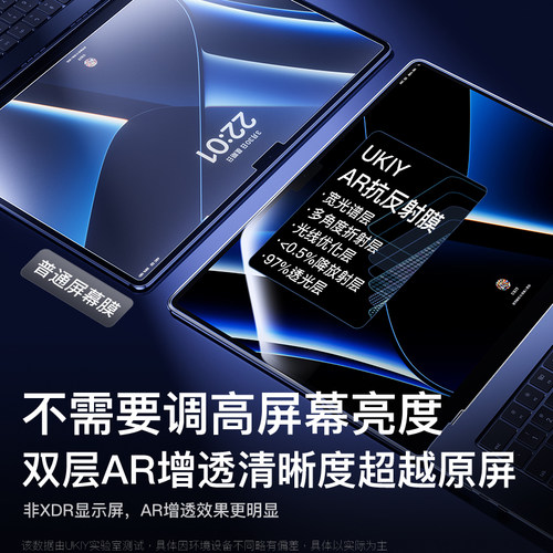 UKIY适用macbookpro屏幕膜macbookair苹果neo笔记本AR膜mac防反光膜m5膜macbook电脑蓝光air13寸14 m3 m4 - 图0