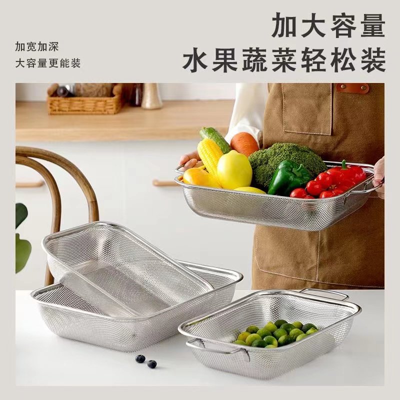 不锈钢水果蔬菜沥水篮大号方形托盘篮子滤网篮厨房菜框子水槽网框,淘宝优惠券,粉丝福利购,淘宝优惠卷