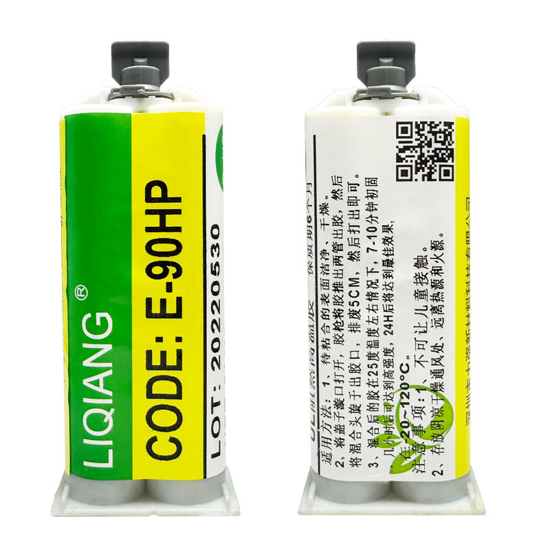 力强结构胶快干绝缘防潮ab胶粘电子元件金属木材塑胶环氧树脂ab胶,淘宝优惠券,粉丝福利购,淘宝优惠卷