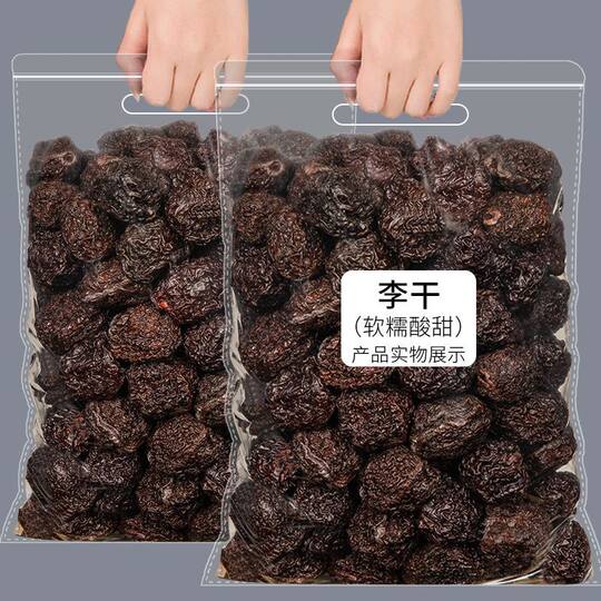 Yongtai dried plums, a Fujian specialty, are sour, sweet and chewy