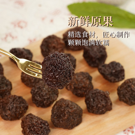 Yongtai dried plums, a Fujian specialty, are sour, sweet and chewy