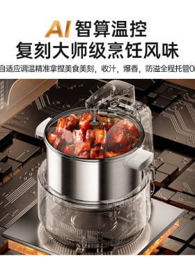 【膳魔师正品】智能烹饪百膳锅