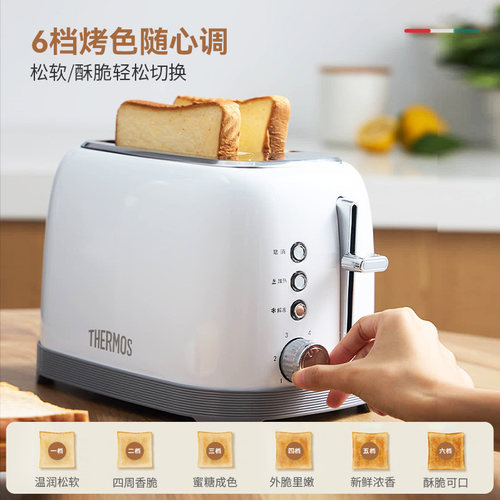 膳魔师烤面包机早餐机新款全自动吐司机加热家用小型三明治多士炉 - 图0