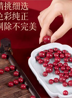 普陀山朱砂本命年护身符手链礼盒