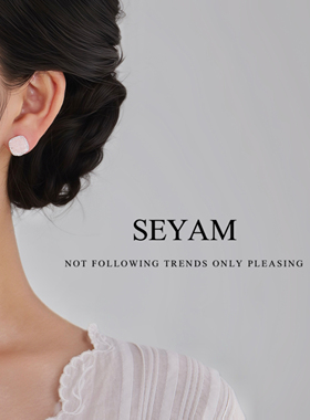 SEYAM粉色方糖镶钻碎水晶耳钉女