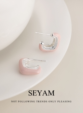 SEYAM轻奢粉色珐琅C形银针耳钉女