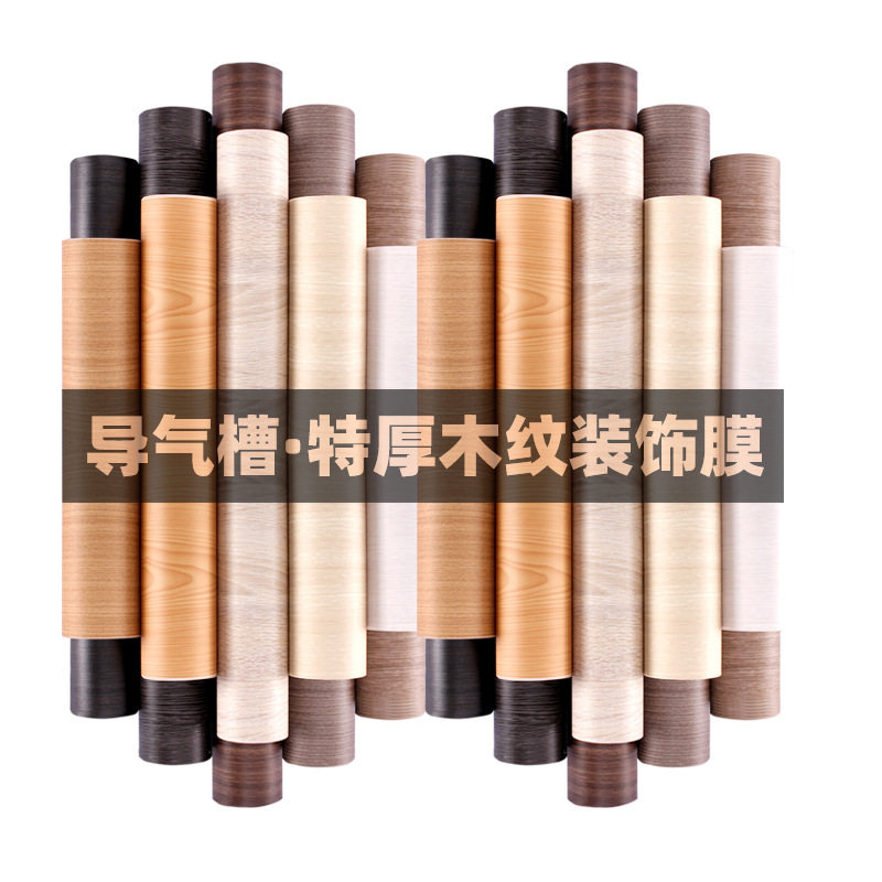 3D特厚仿木纹自粘墙纸韩版家具展柜展台酒店工程装饰波音软片贴皮,淘宝优惠券,粉丝福利购,淘宝优惠卷
