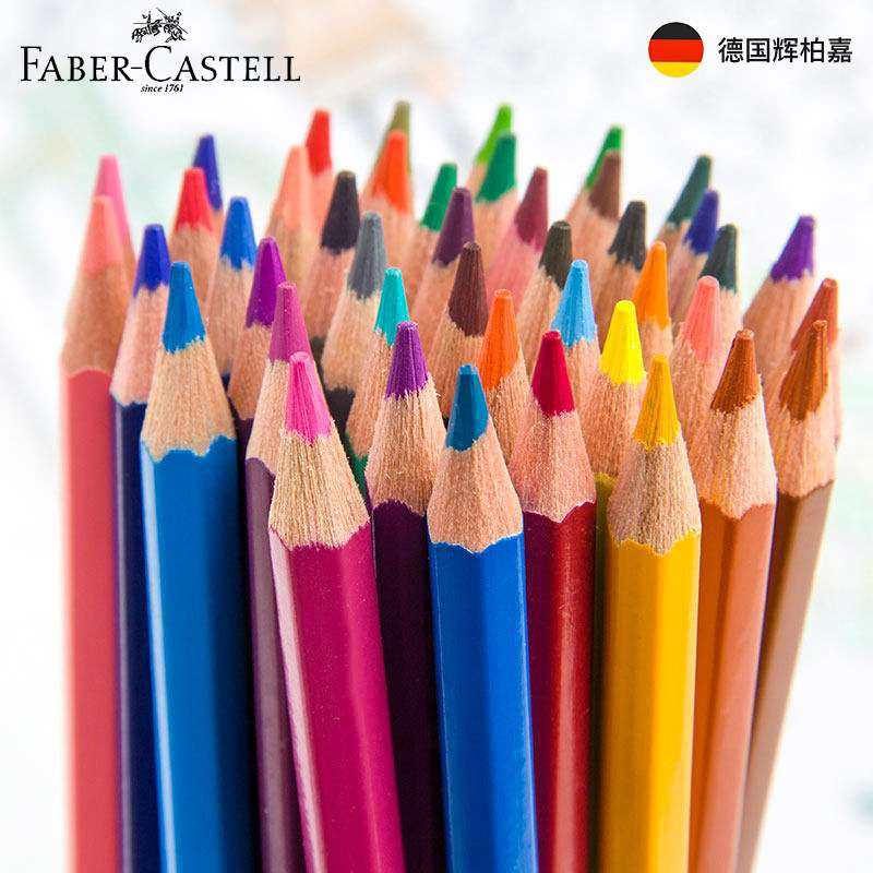 辉柏嘉48色水溶彩铅红铁盒装水溶性彩色铅笔美术生写生绘画用,淘宝优惠券,粉丝福利购,淘宝优惠卷