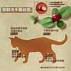 Benefit Chef Series Grain-Free Cat Food Contains 10% Freeze-Dried Raw Meat Cat Food
