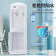Great Wall water dispenser vertical doorless cooling heating heating