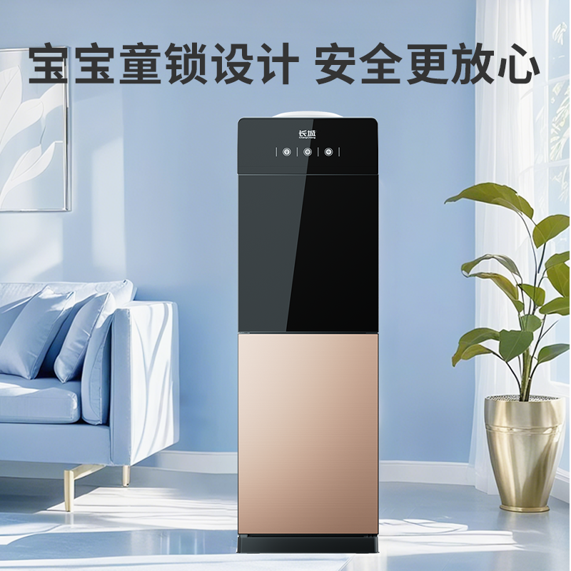 长城智能立式饮水机家用小型上置水桶制冷热全自动桶装水2025新款,淘宝优惠券,粉丝福利购,淘宝优惠卷