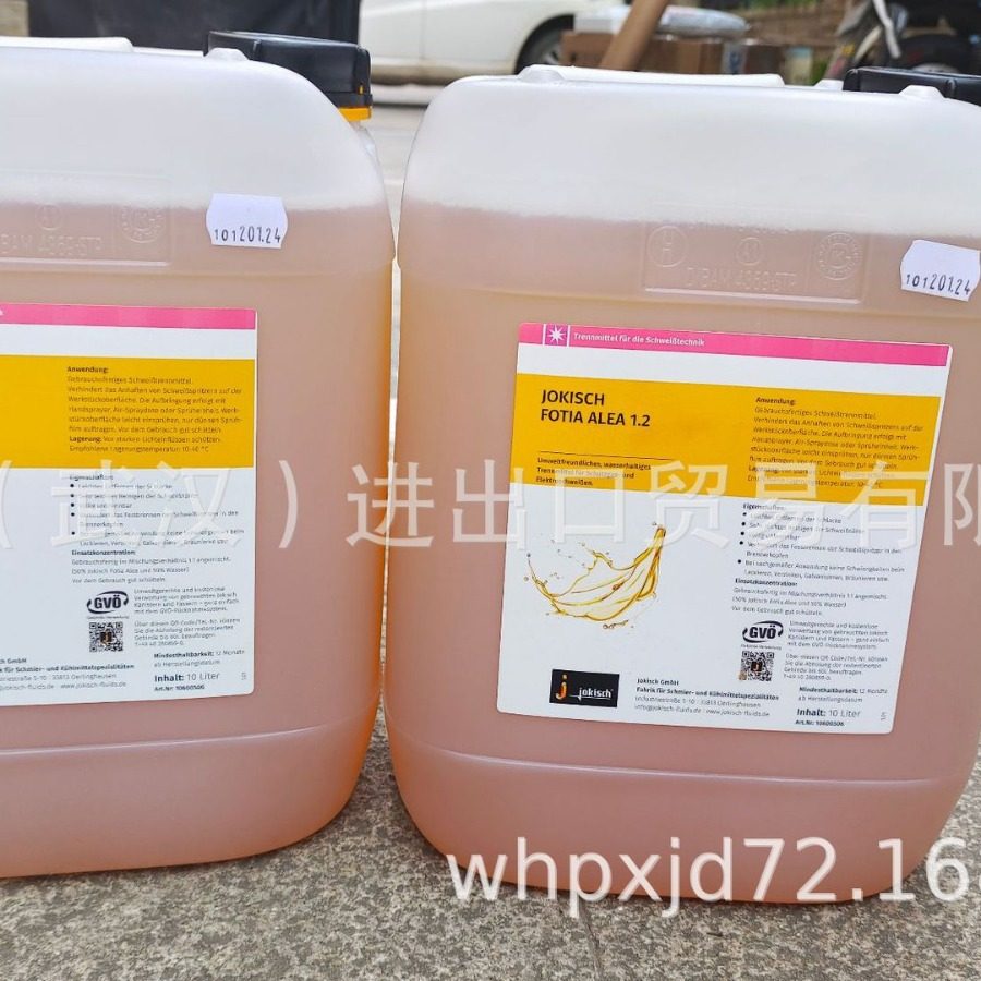德国金奇士Jokisch FOTIA ALEA 1.2脱模剂 Jokisch焊接防飞溅液,淘宝优惠券,粉丝福利购,淘宝优惠卷
