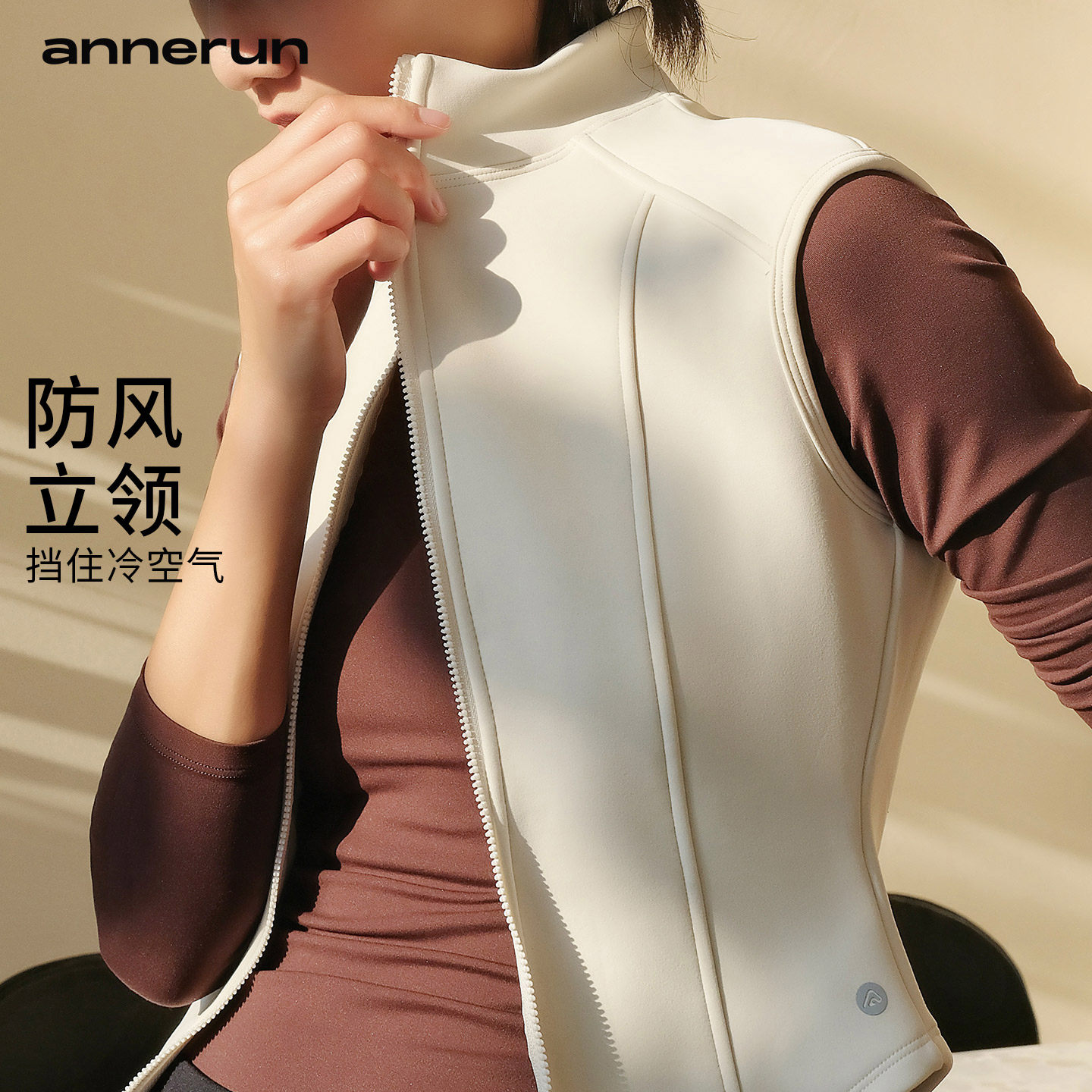 annerun马甲女秋冬外穿高级感加绒开衫运动外套防寒保暖健身服装,淘宝优惠券,粉丝福利购,淘宝优惠卷