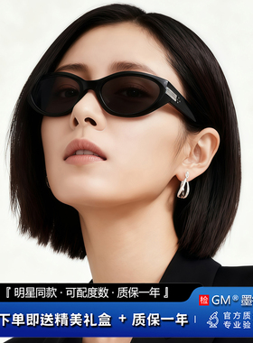 GM墨镜太阳镜偏光开车专用防强光