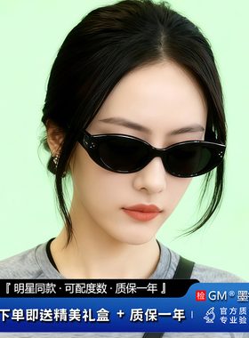 GM墨镜太阳镜偏光开车专用高级感