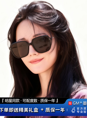 GM墨镜太阳眼镜开车专用高级感