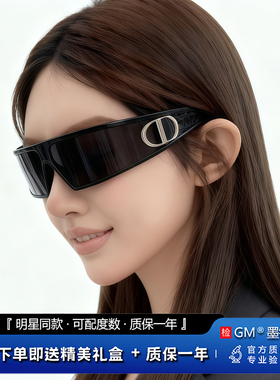 GM发箍墨镜偏光太阳眼镜开车专用