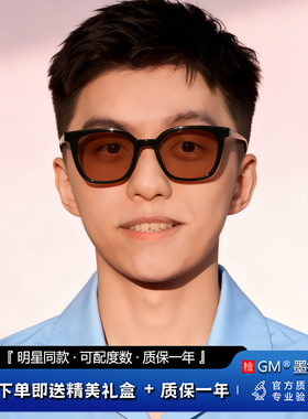 GM墨镜太阳眼镜开车专用高级感