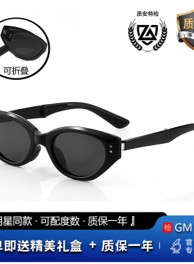GM折叠墨镜太阳镜偏光开车防强光
