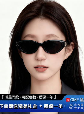 GM墨镜太阳镜偏光开车专用高级感