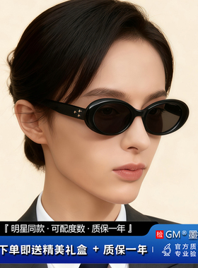 GM墨镜太阳眼镜开车专用高级感