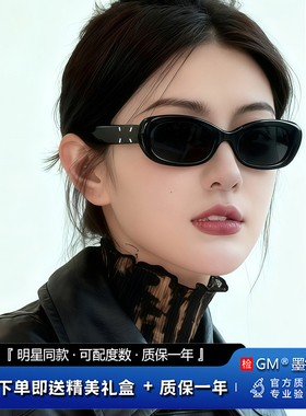 GM墨镜太阳镜偏光开车专用高级感