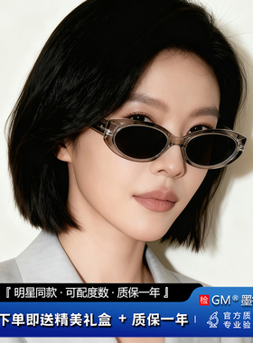 GM墨镜太阳镜偏光开车专用防强光