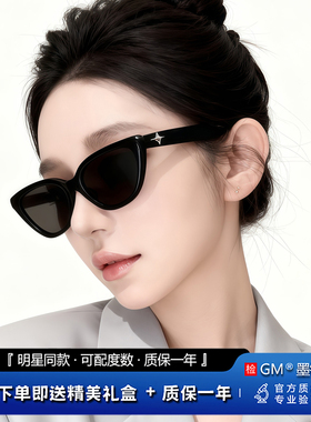 GM墨镜太阳镜偏光开车专用高级感