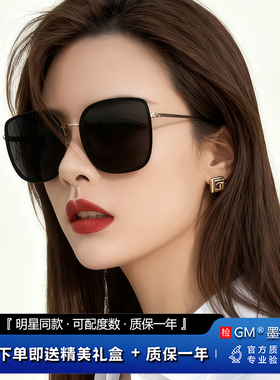 GM墨镜太阳眼镜偏光开车专用防晒