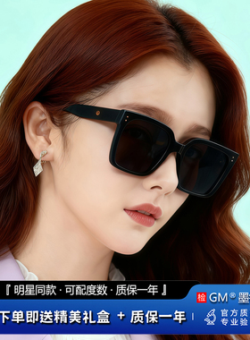 GM墨镜太阳眼镜开车专用防强光