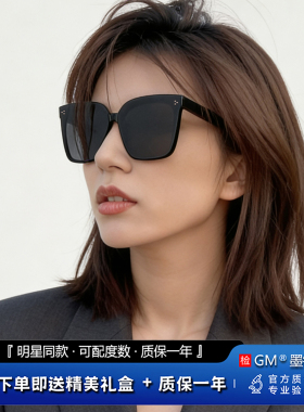 GM墨镜太阳镜偏光开车专用高级感