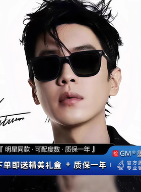 GM墨镜太阳镜开车专用防晒防强光
