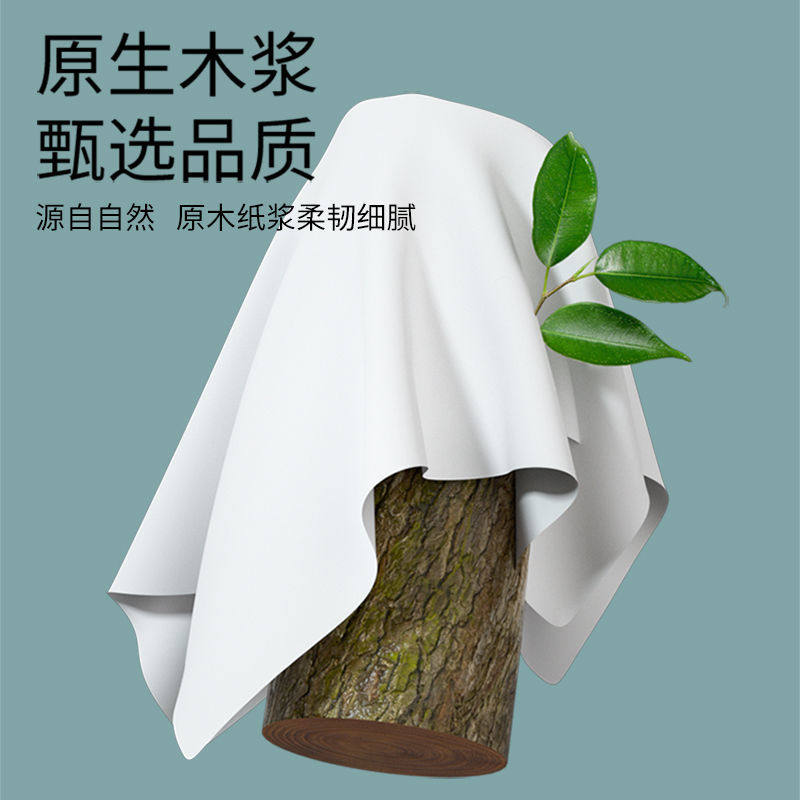 【厂家特惠】48卷纸大卷擦手纸实惠家用卫生纸厕所专用卷筒纸手纸,淘宝优惠券,粉丝福利购,淘宝优惠卷