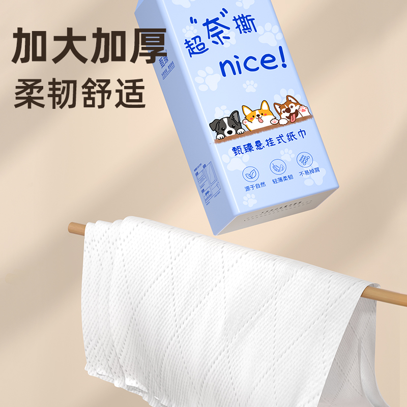 商品详情图片