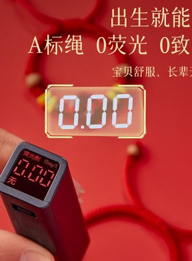 朱砂平安扣手链婴儿防惊吓桃木蛇年本命年红绳手绳