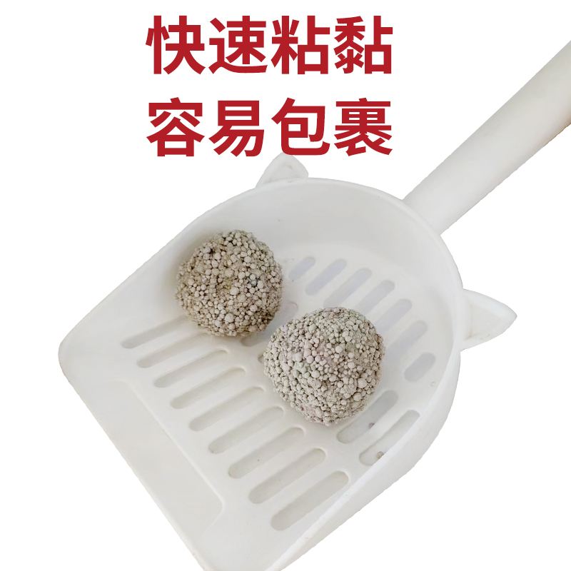 朵爷猫砂40斤实惠装包邮除臭柠檬猫沙膨润土20斤猫砂10斤猫咪用品 - 图1