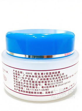 协合维生素e保湿润肤霜30g新包装