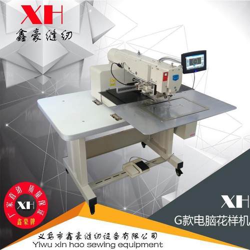 新款品质G款电脑花样机箱包厚料智能缝纫机现货 - 图0