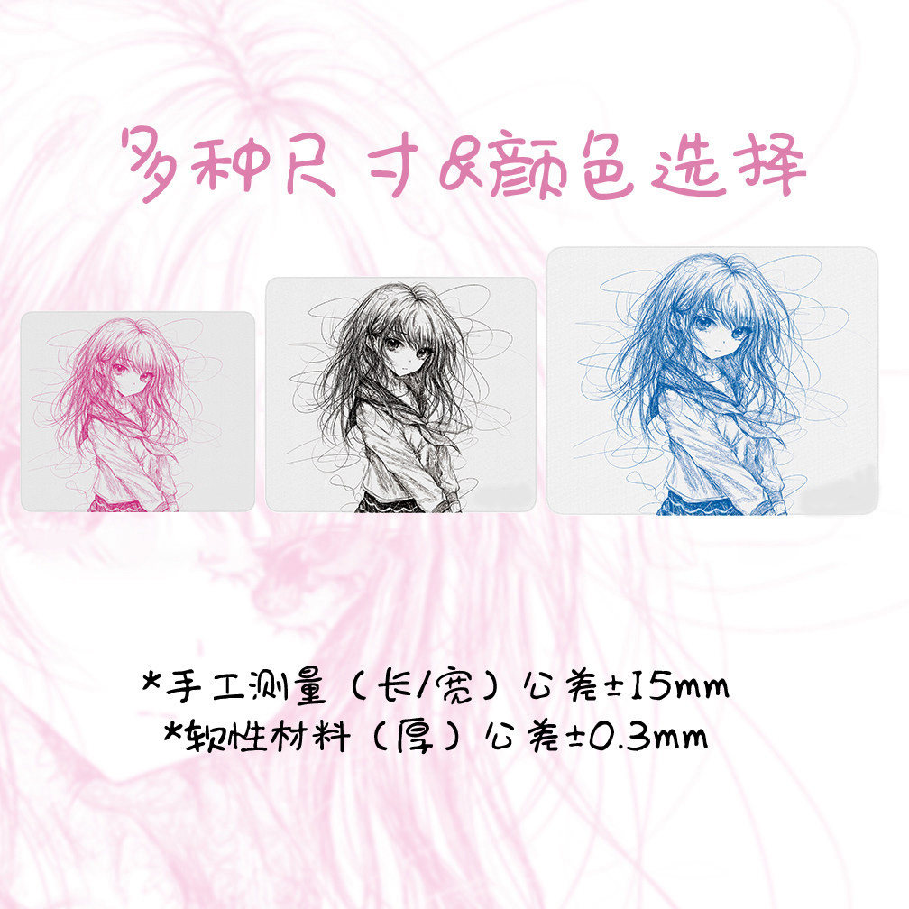 高颜值二次元电竞职业鼠标垫类99亲肤细面中性操控垫FPS瓦CS专用,淘宝优惠券,粉丝福利购,淘宝优惠卷