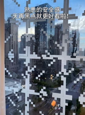 【安全感】MC感我的世界玻璃贴
