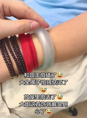 透明不影响美观！玉镯子保护套