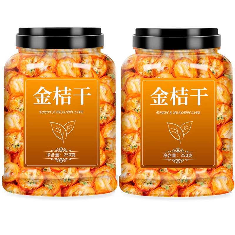 金桔干茶化痰止咳官方旗舰店桔子干泡水片金橘片泡茶零食蜜饯,淘宝优惠券,粉丝福利购,淘宝优惠卷