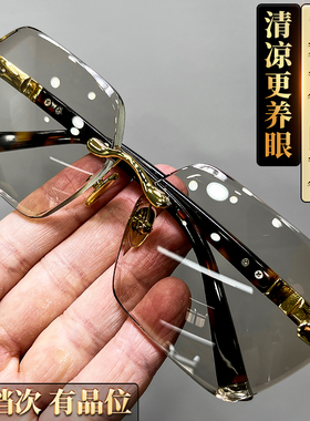 高档水晶眼镜冰糖色水晶石眼石头眼镜精选东海老料清凉养眼石头镜